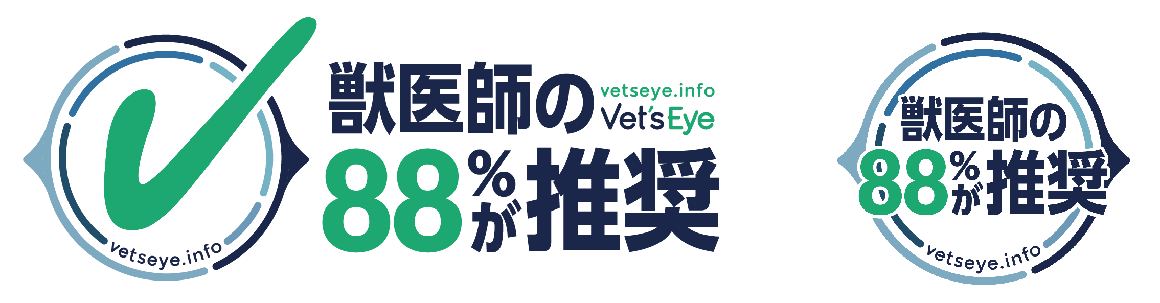 recommendationlogo